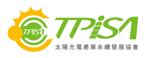 中華民國太陽光電產業永續發展協會 TPISA