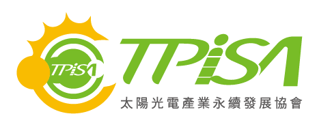 中華民國太陽光電產業永續發展協會 TPiSA